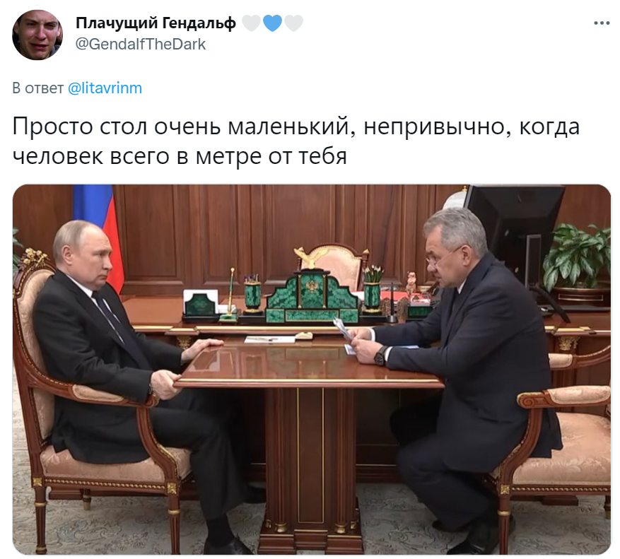 Захват стола. Мем про стол Путина и Шойгу. Встреча Путина и Шойгу.