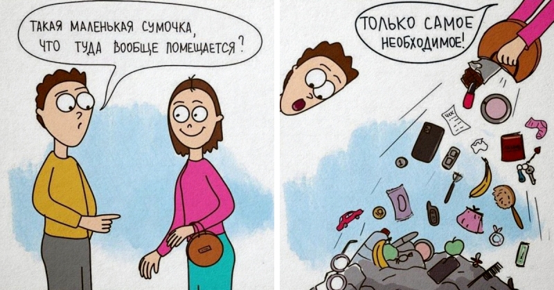 Художница из Кемерово рисует ироничные и забавные комиксы о жизненных казусах, которые происходят с каждым