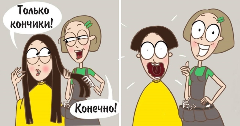 16 смешных комиксов от московской художницы, просмотрев которые хочется воскликнуть: «Как же это знакомо»
