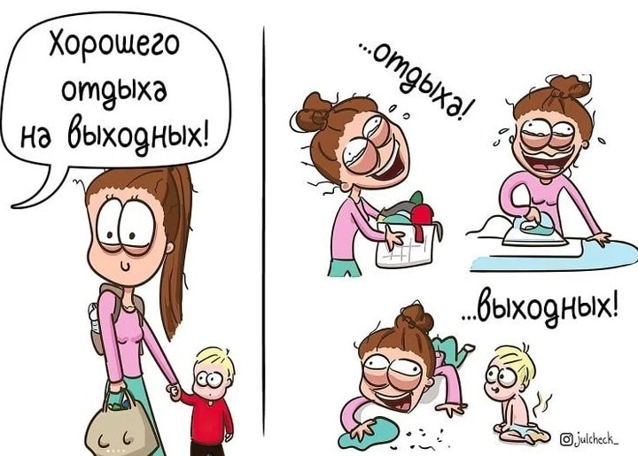 Молодая мама из России рисует простые и правдивые комиксы о потрясающе насыщенной жизни в декрете