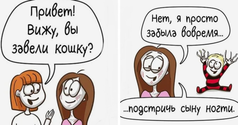 Молодая мама из России рисует простые и правдивые комиксы о потрясающе насыщенной жизни в декрете