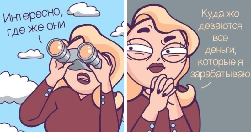 19 смешных комиксов о жизни Мамы Блу, которая, шутя, щёлкает свои семейные проблемы, как семечки